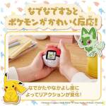 Pokemon Friends Pokeball Image 4