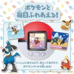 Pokemon Friends Pokeball Image 5