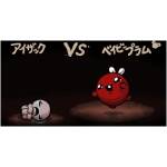 The Binding Of Isaac: Repentance NS Image 3