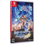 Azure Striker Gunvolt 3 NS Image 1