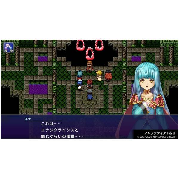 Kemco Rpg Selection Vol. 12 NS Image 2