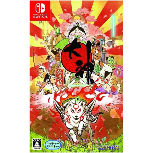 Okami: Zekkeiban NS Image 1