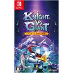 Knight Vs Giant: The Broken Excalibur NS Image 1