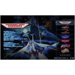 Gradius Origin Collection NS Image 2