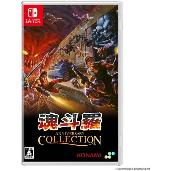 Contra Anniversary Collection NS Image 1