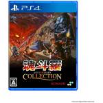 Contra Anniversary Collection PS4 Image 1