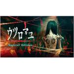 Hollow Cocoon Special Edition NS Image 1