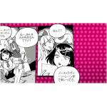River City Girls 1 & 2 NS Image 6