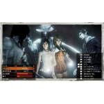 Fatal Frame: Maiden Of Black Water NS Image 4