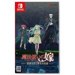The Ancient Magus Bride Midsummer's Mirage And The Journey Of Dreams NS Image 1