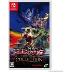 Castlevania Anniversary Collection NS Image 1