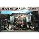 Freedom Wars Remastered NS Image 3