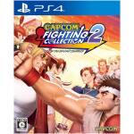 Capcom Fighting Collection 2 PS4 Image 1