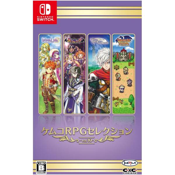 Kemco Rpg Selection Vol. 10 NS Image 1