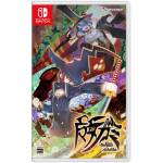 Majogami - The Witch Of Luludidea NS Image 1