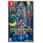 Infinity Strash: Dragon Quest The Adventure Of Dai NS Image 1
