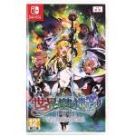 Etrian Odyssey Origins Collection I/II/III HD Remastered NS Image 1