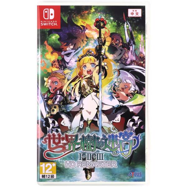 Etrian Odyssey Origins Collection I/II/III HD Remastered NS Image 1