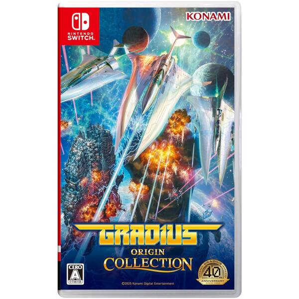 Gradius Origin Collection NS Image 1
