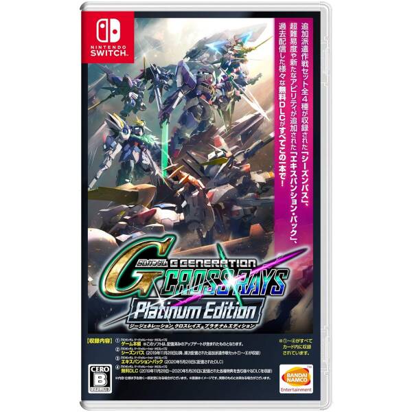 Sd Gundam G Generation Cross Rays - Platinum Edition NS Image 1
