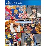 Psikyo Shooting Library Vol. 2 PS4 Image 1