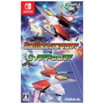 Rolling Gunner + Overpower NS Image 1